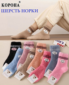 Носки теплые из шерсти норки для девочки КОРОНА