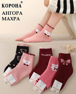 Носки махровые из шерсти ангоры для девочки  КОРОНА