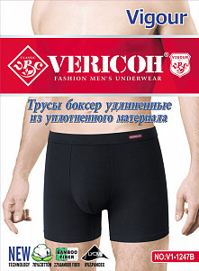Мужские черные трусы боксеры удлиненные  VERICOH